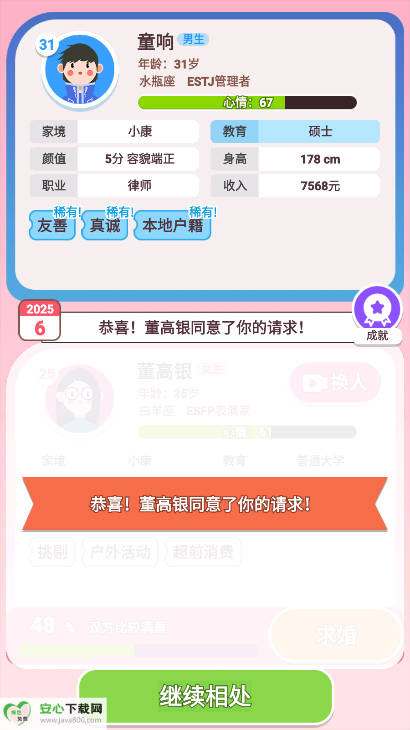 һ°v1.0 ׿ͼ2