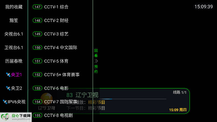 TVappѰͼ4
