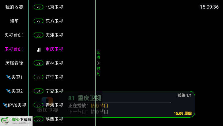 TVappѰͼ2