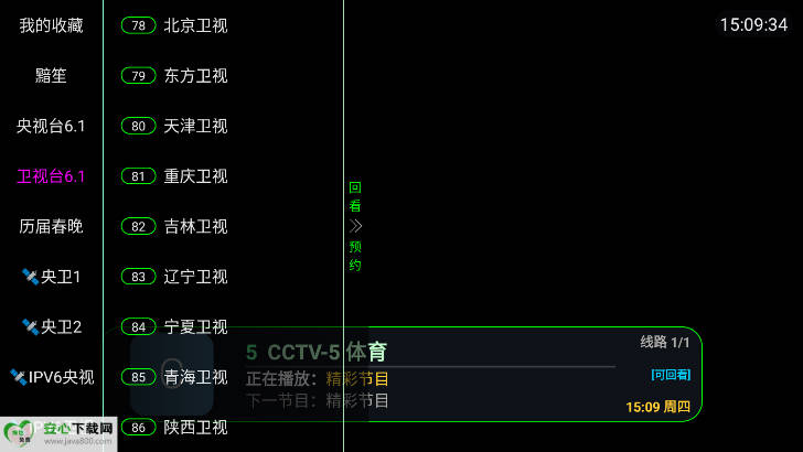 TVappѰͼ3