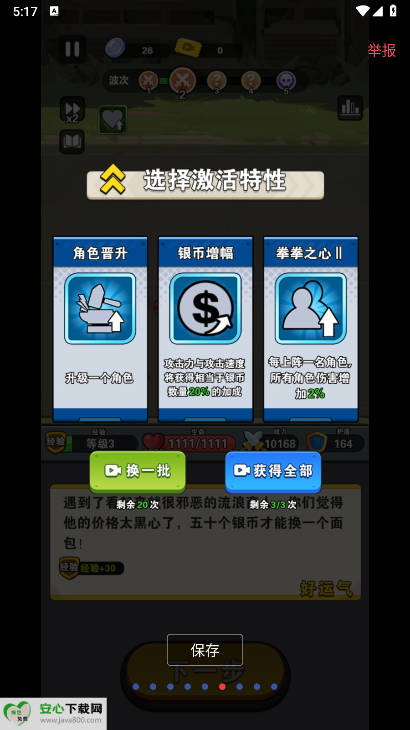 󴳹Ϸͼ3