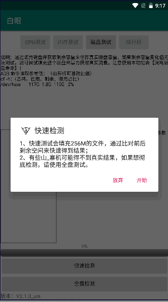 app2025׿ͼ4