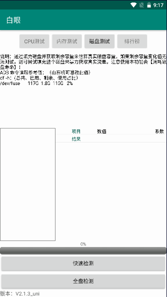 app2025׿ͼ1