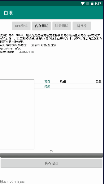 app2025׿ͼ0
