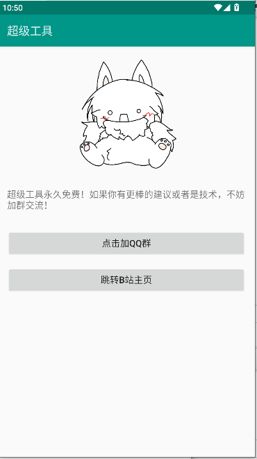 ADBͼ1