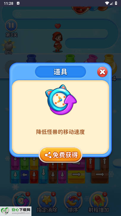 ճҺͼ4