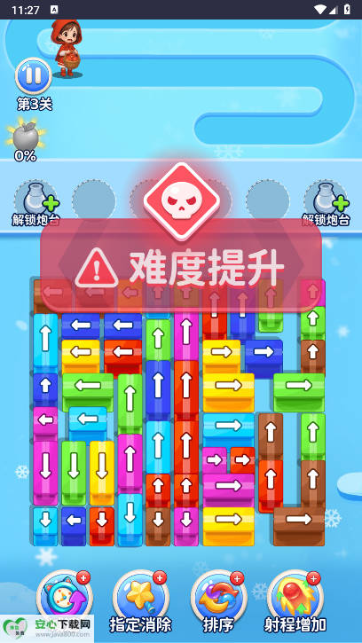 ճҺͼ2