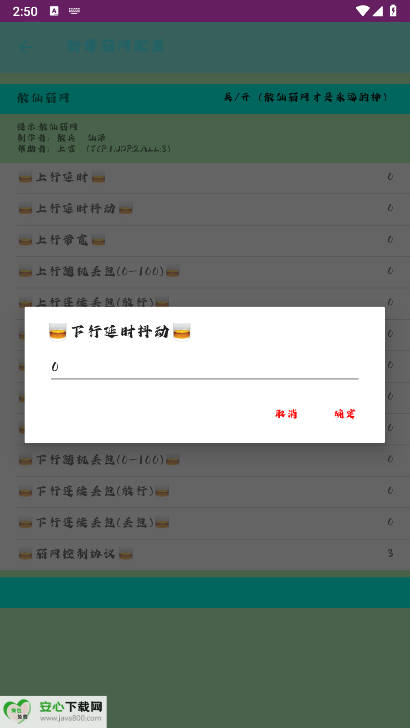 ɢapp°汾ͼ0