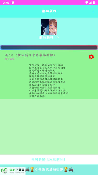 ɢapp°汾ͼ2