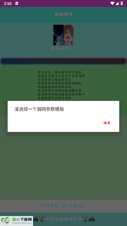 ɢapp°汾ͼ4