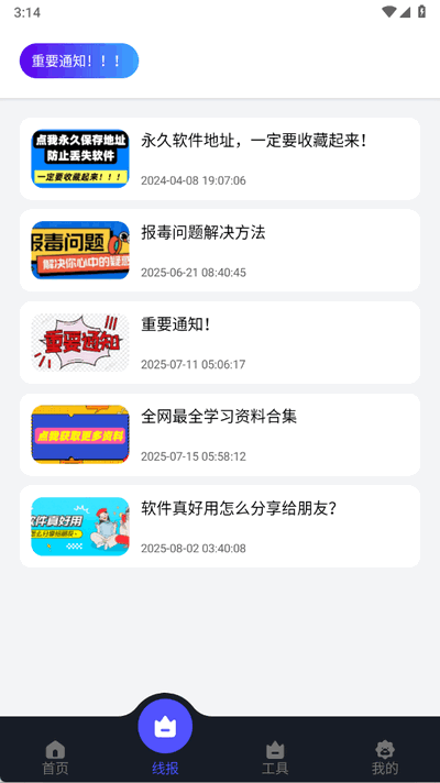 APP°ͼ1