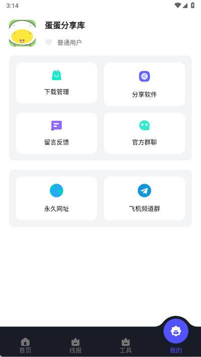 APP°ͼ0