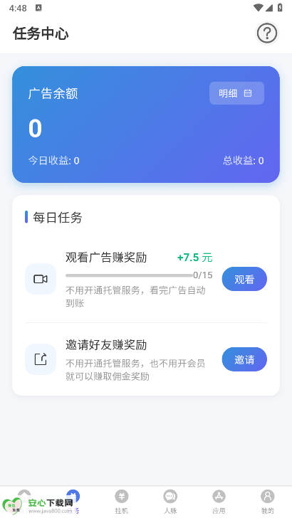 APP°ͼ1