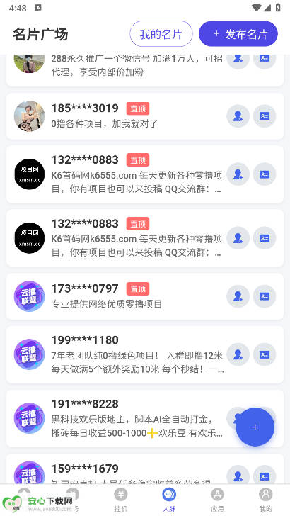 APP°ͼ3