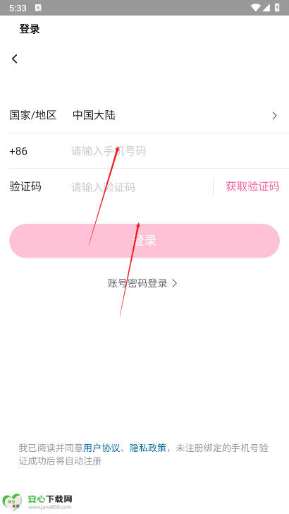 BiliLite°appѰv2.6 ׿°ͼ3