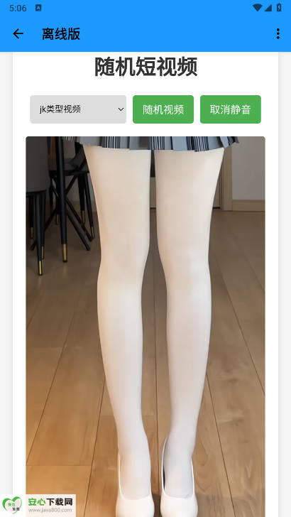 Сɳ񹤾app°ͼ2