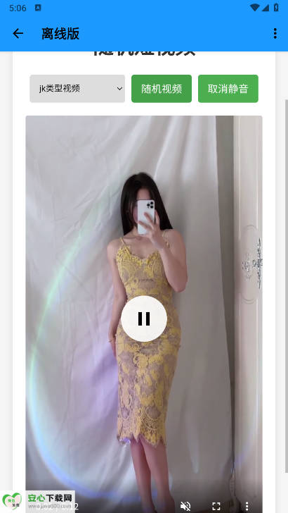 Сɳ񹤾app°ͼ1