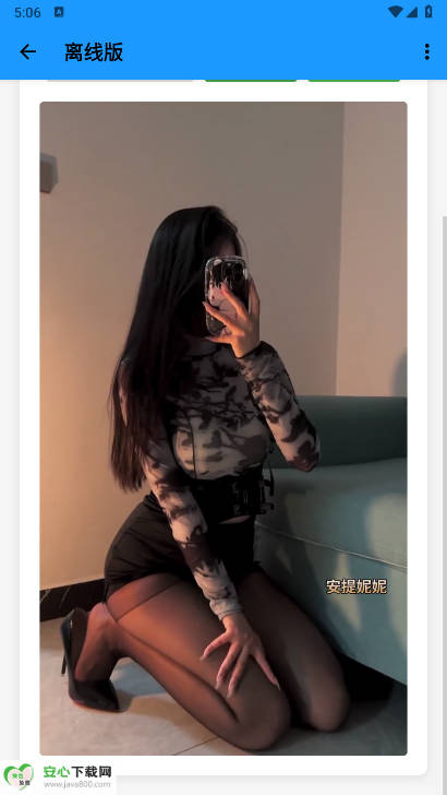 Сɳ񹤾app°ͼ3
