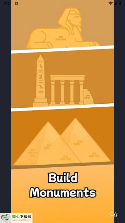 ÷ýv1.0 ׿ͼ2