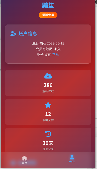123ֱûԱv1.0.0 ׿ͼ1