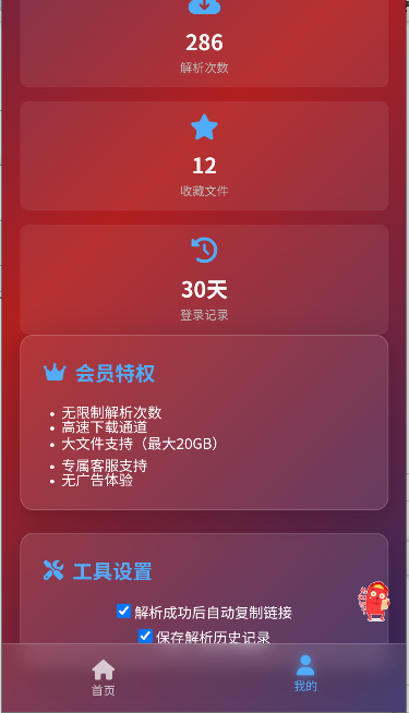 123ֱûԱv1.0.0 ׿ͼ2