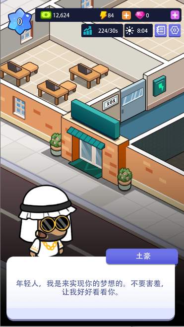 칫¥۹Ϸýv1.00.00 ׿İͼ2
