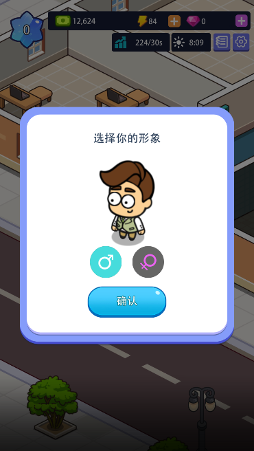 칫¥۹Ϸýv1.00.00 ׿İͼ0