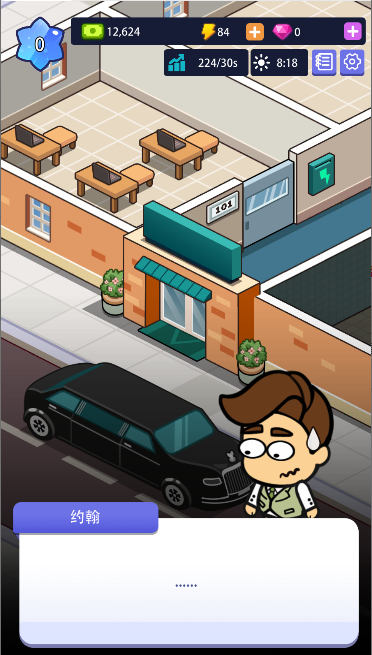 칫¥۹Ϸýv1.00.00 ׿İͼ1