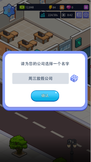 칫¥۹Ϸýv1.00.00 ׿İͼ3