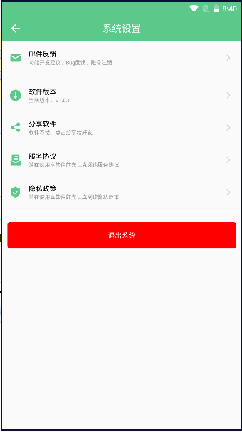 ۺapp2025°汾ͼ0