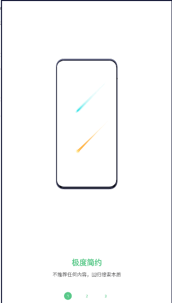 ۺapp2025°汾ͼ3