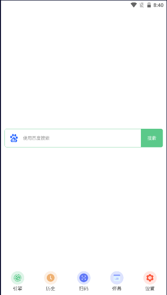 ۺapp2025°汾ͼ2
