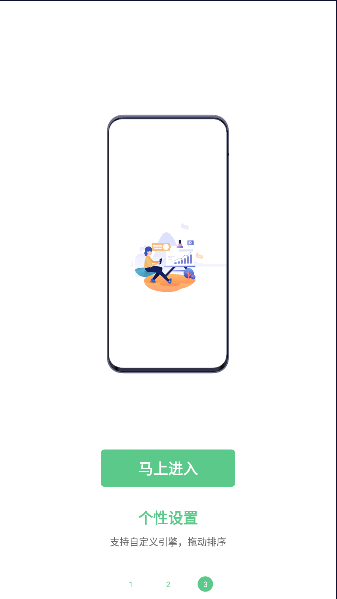 ۺapp2025°汾ͼ1