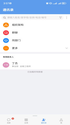 ӳappͼ0