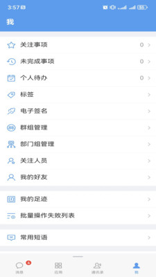 ӳappͼ2