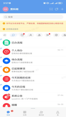 ӳappͼ1