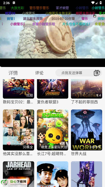 Ǻ׷appٷv1.0.0 ׿ͼ2