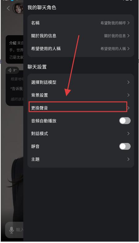 tikie ai׿v2.9.0 °ͼ2