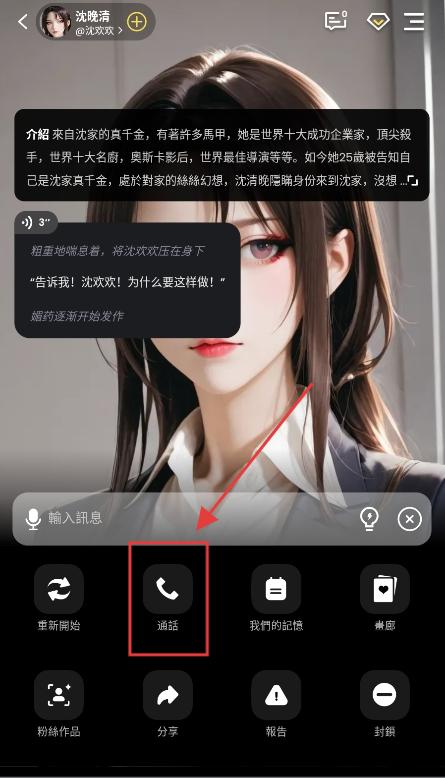 tikie ai׿v2.9.0 °ͼ0