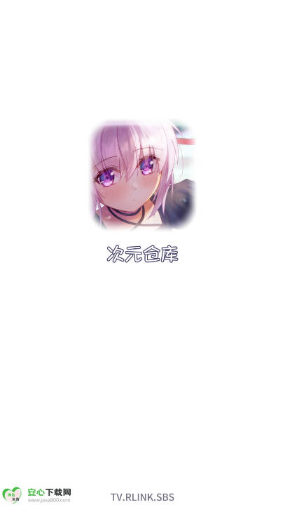 Ԫֿ׿v0.0.1 °ͼ3