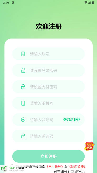 appͼ2