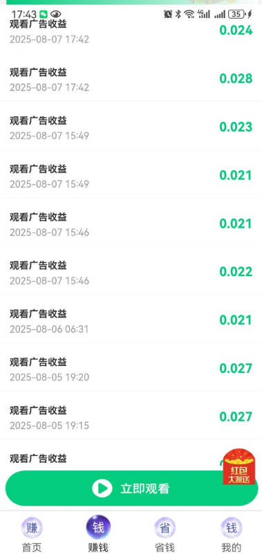 appͼ4