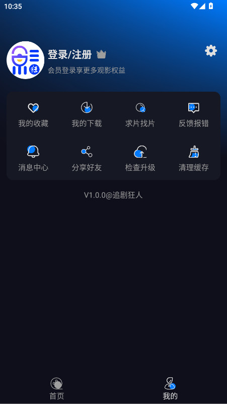 ׷appv1.0.0 ׿ͼ0