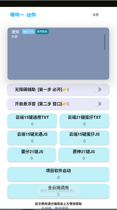 ⼸Զ