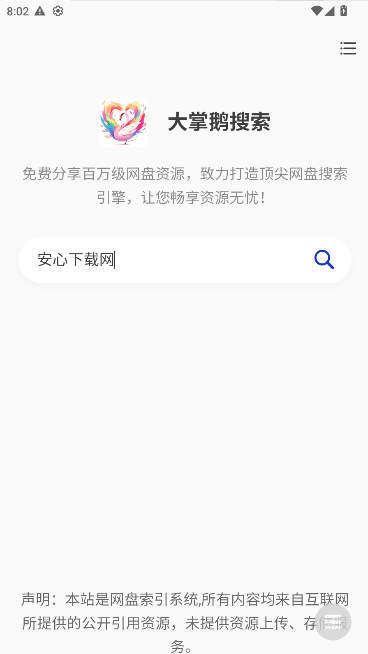 ƶapp°汾
