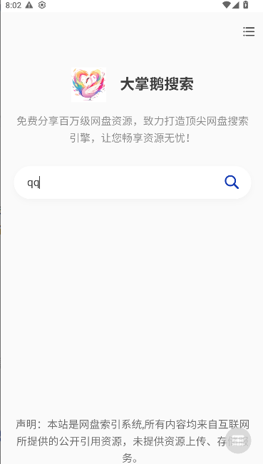 ƶapp°汾
