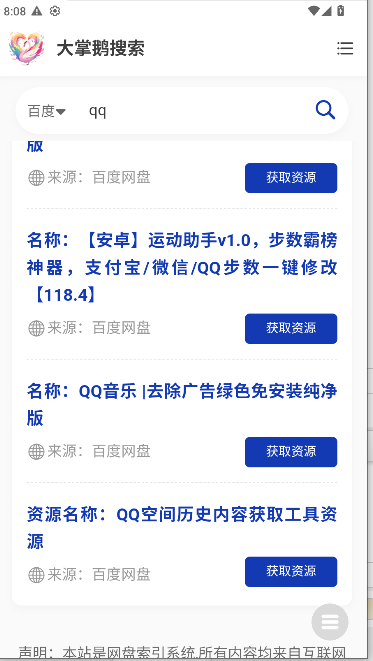 ƶapp°汾