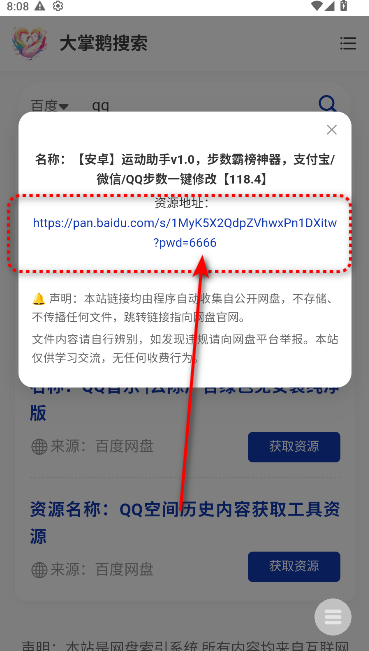 ƶapp°汾