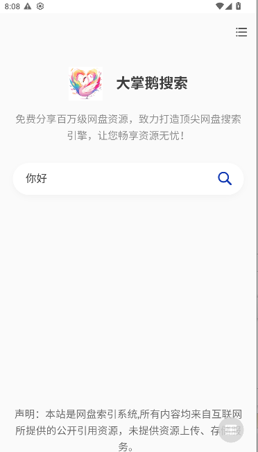 ƶapp°汾