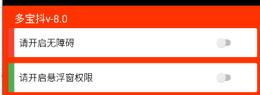 摸鱼福袋助手app官方下载2025 摸鱼福袋助手app官方下载2025